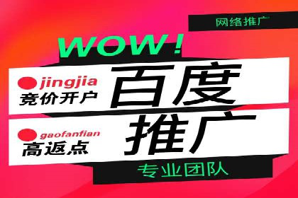 揭秘：竞价推广如何助力品牌在竞争中脱颖而出