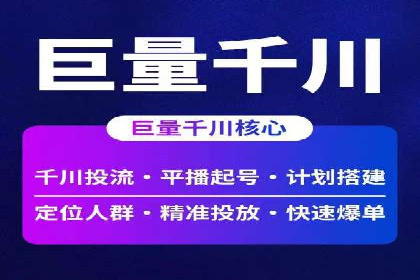 百度推广服务费案例：跨行业推广策略分析